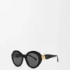 Coil Butterfly Sunglasses
