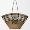 Large Anagram Basket in Iraca Palm and Calfskin