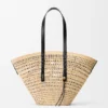 Large Braid Basket in Iraca Palm and Calfskin